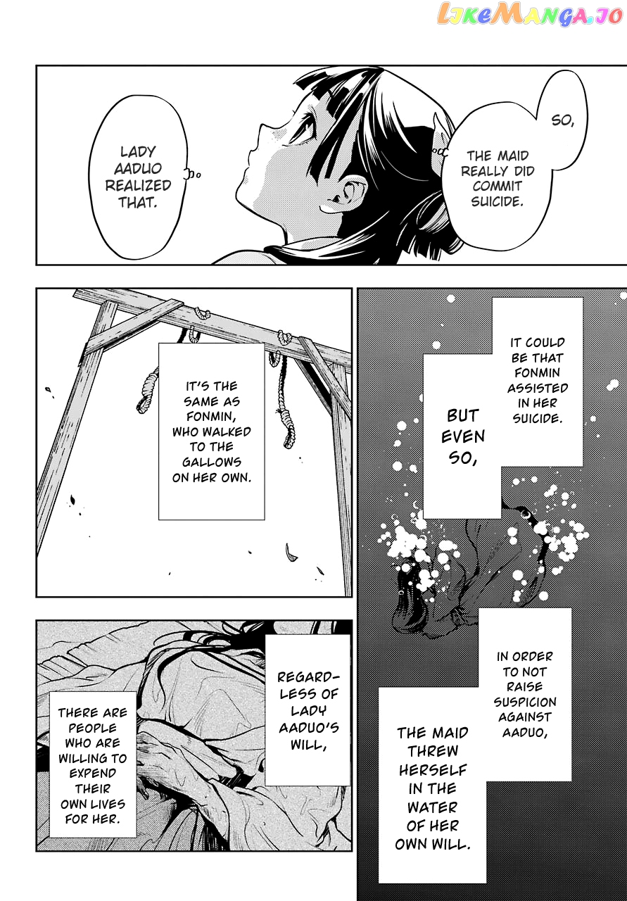 Kusuriya No Hitorigoto Chapter 18 image 11